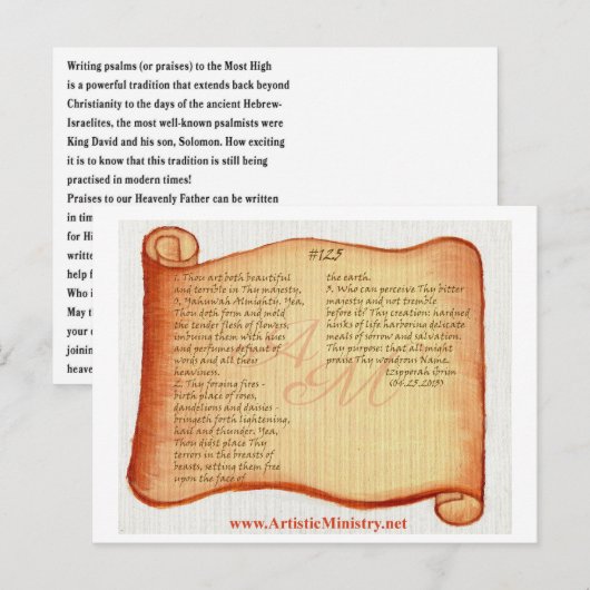 評価# 125 ポストカード (正面/裏面)