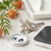 詠春の翼Chun Keychain キーホルダー (側面)