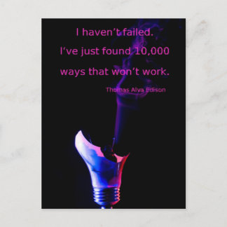 試保し葉書 ポストカード