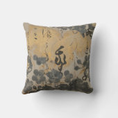 詩の日本の金ゴールド絵画銀さくらんぼの花 クッション (裏面)