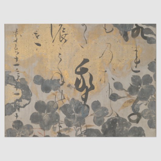 詩の日本の金ゴールド絵画銀さくらんぼの花 薄葉紙 (正面)