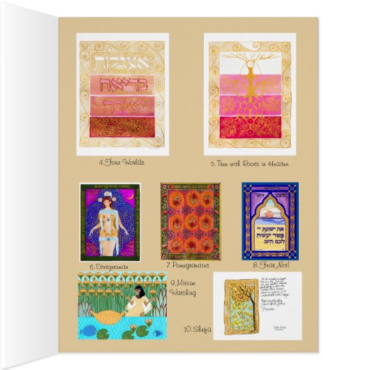 詩はギフトの選択カタログを照らしました (内側(右))