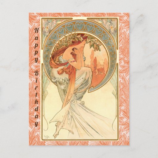 詩よ、誕生日おめでとう ポストカード (正面)