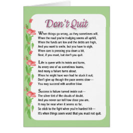 詩を作やめるな