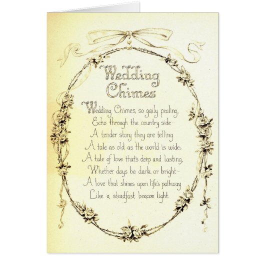 詩を結婚するヴィンテージ (正面)