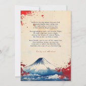 詩ジャポネスク調和と富士 招待状 (裏面)