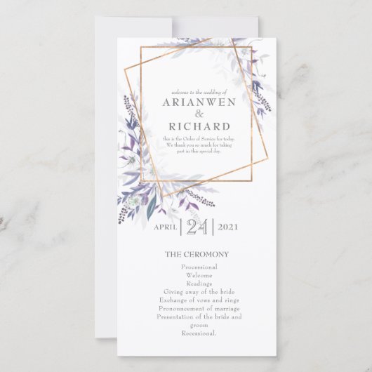 詩人ガーデン地紫色のサービスの順序 (正面)