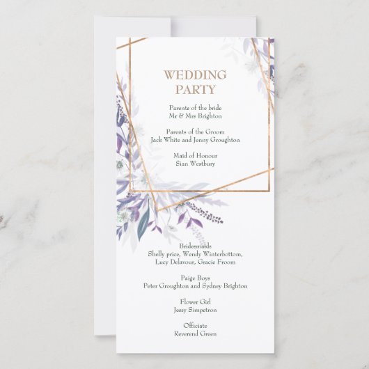 詩人ガーデン地紫色のサービスの順序 (裏面)