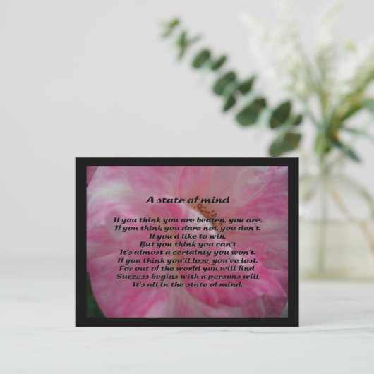 詩感動的 ポストカード (スタンド正面)