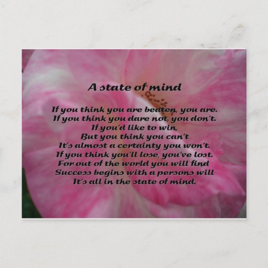 詩感動的 ポストカード (正面)