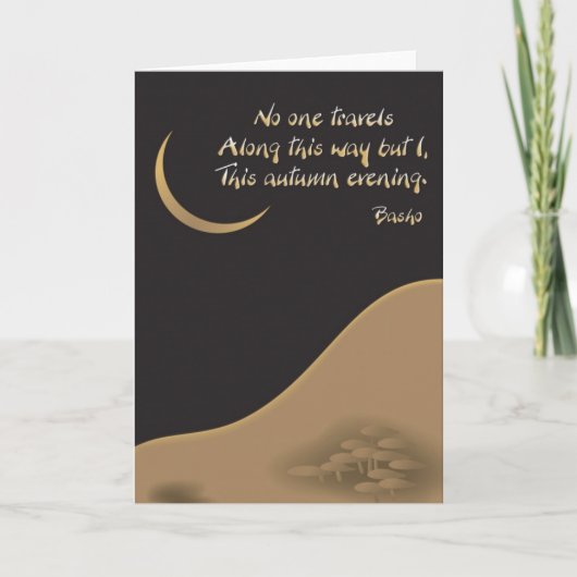 詩歌カードを恋しく思って下さい カード (正面)