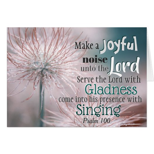 詩篇100:1主のカードに喜びの音を立てる (正面横)