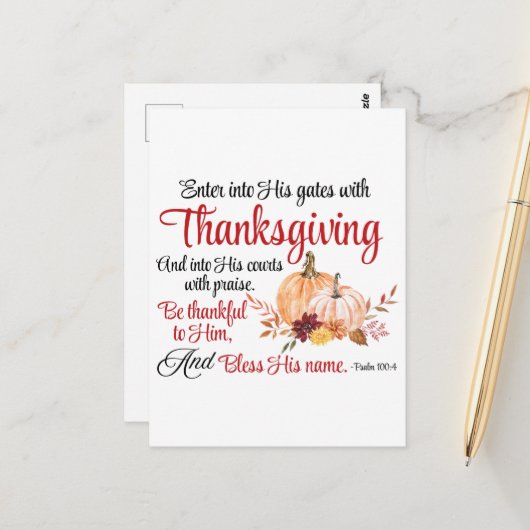 詩篇100:4感謝祭とともに彼の門に入る ポストカード (正面/裏面インサイチュ)