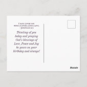 詩篇118:24この日誕生日の花 ポストカード (裏面)