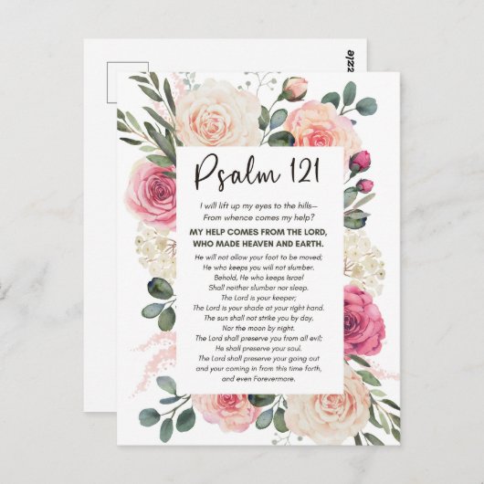 詩篇121私は目を上げるフローラ聖書 ポストカード (正面/裏面)