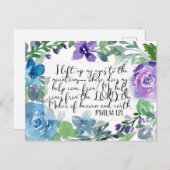 詩篇121私は目を上げる ポストカード (正面/裏面)