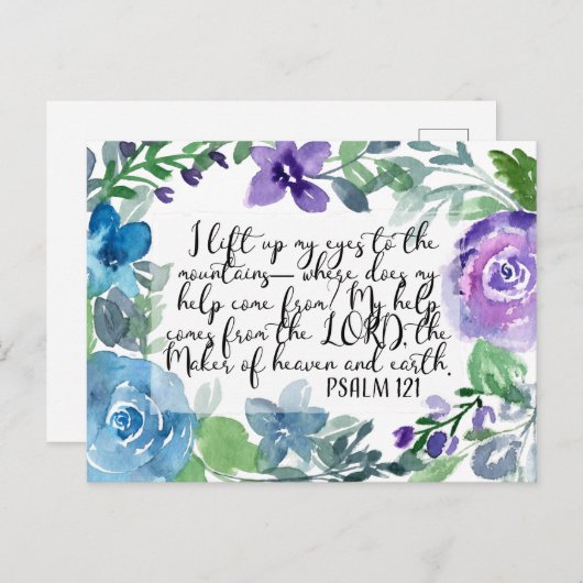 詩篇121私は目を上げる ポストカード (正面/裏面)