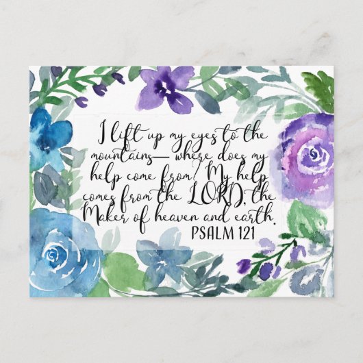 詩篇121私は目を上げる ポストカード (正面)