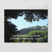 詩篇121:1わたしは自分の目を上げて、 ポストカード (正面)