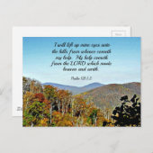 詩篇121:1,2私は私の目を上げる… ポストカード (正面/裏面)