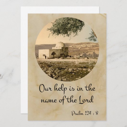 詩篇124:8美しい聖書のグリーティングカード シーズンカード (正面/裏面)