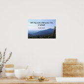 詩篇145:10すべての汝の業は汝を賛美する ポスター (キッチン)