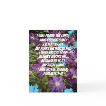 詩篇16:7-8花の聖書を賛美する