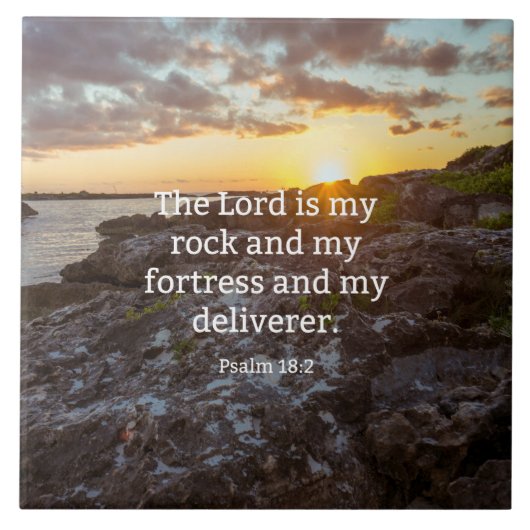 詩篇18:2、聖なる書物、 経典節 タイル (正面)