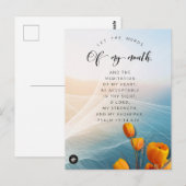 詩篇19:14の聖書の記憶カード ポストカード (正面/裏面)