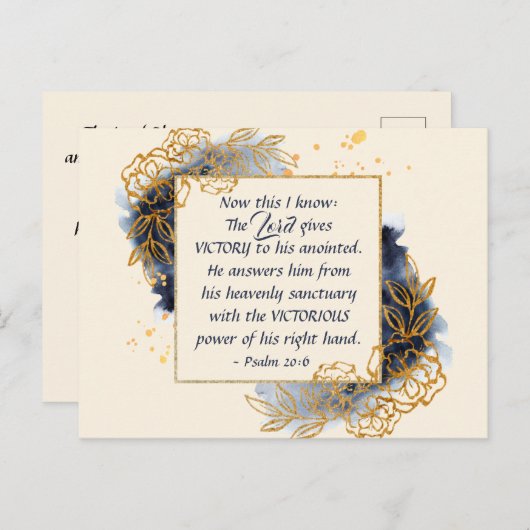 詩篇20:6主与えの勝利 ポストカード (正面/裏面)
