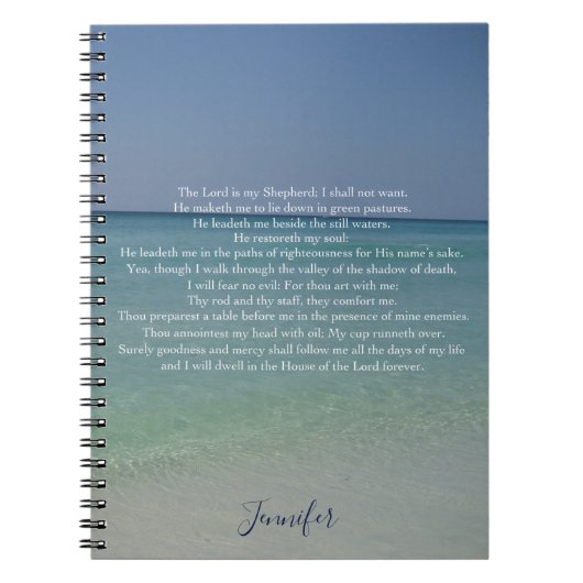 詩篇23主は私の羊飼いだ ノートブック (正面)