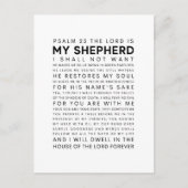 詩篇23主は私の羊飼いだ ポストカード (正面)