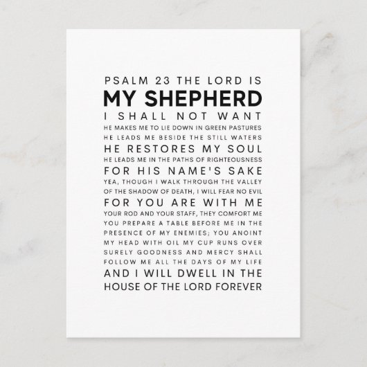 詩篇23主は私の羊飼いだ ポストカード (正面)