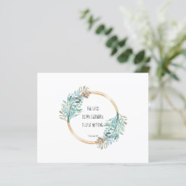 詩篇23主は私の羊飼い、聖なる書物、 経典