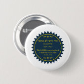 詩篇23語（ヘブライ語と英語） 缶バッジ (正面&裏面)