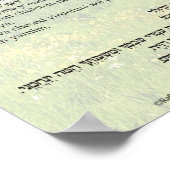 詩篇23語（英語、ヘブライ語、および音訳） ポスター (角)