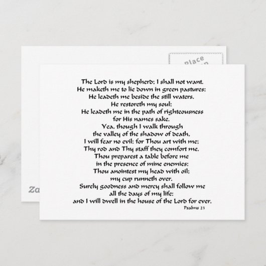 詩篇23 ポストカード (正面/裏面)