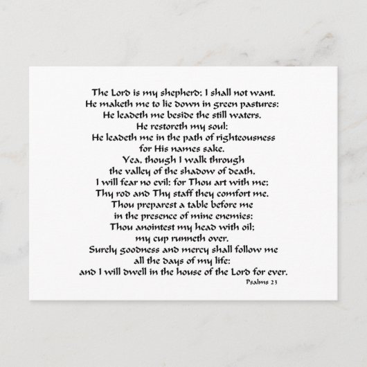 詩篇23 ポストカード (正面)