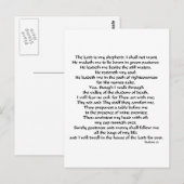 詩篇23 ポストカード (正面/裏面)