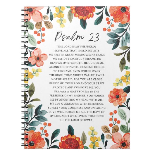 詩篇23 NKJV主はわたしの羊飼いだ ノートブック (正面)