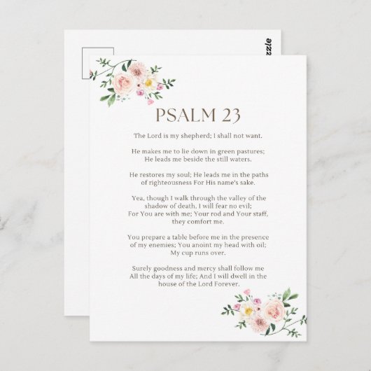 詩篇23 NKJV主はわたしの羊飼いだ ポストカード (正面/裏面)