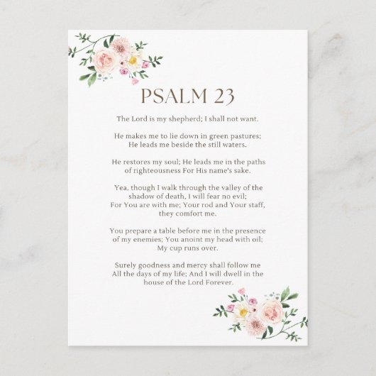詩篇23 NKJV主はわたしの羊飼いだ ポストカード (正面)