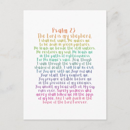 詩篇23 NKJV主はわたしの羊飼いだ ポストカード (正面)