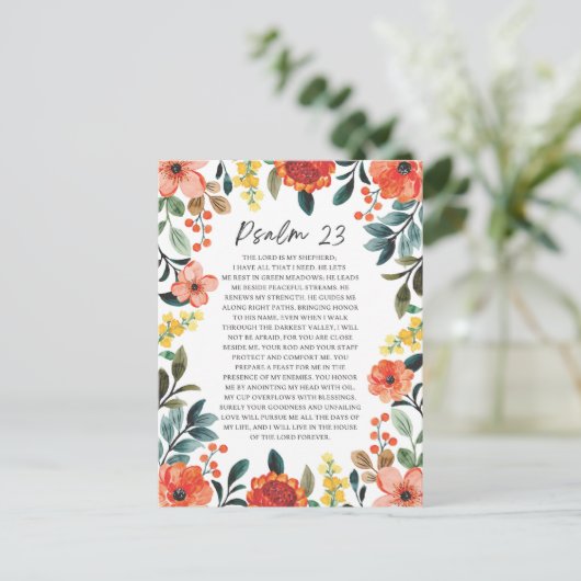 詩篇23 NKJV主はわたしの羊飼いだ ポストカード (スタンド正面)