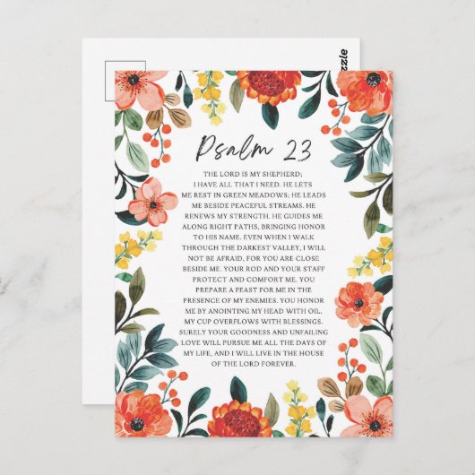 詩篇23 NKJV主はわたしの羊飼いだ ポストカード (正面/裏面)
