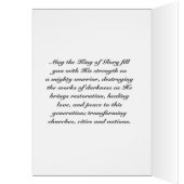 詩篇24:7頭を上げ、カードをゲート (内側 (左))