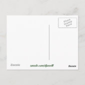 詩篇27:14と十字架 ポストカード (裏面)