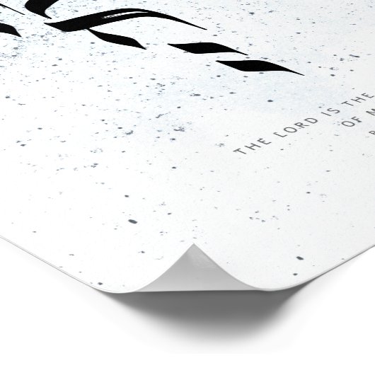 詩篇27,1、主は私の生活の拠点である ポスター (角)