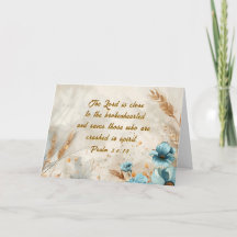 詩篇34:18主は心の兄弟なる聖書に近い