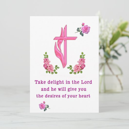 詩篇37:4 (スタンド正面)